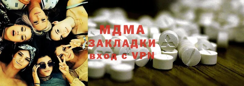 MDMA VHQ  hydra tor  Буй 