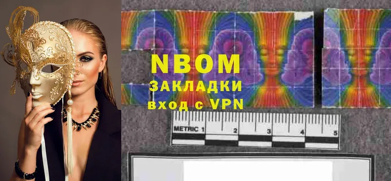 сайты даркнета какой сайт  Буй  Марки NBOMe 1500мкг 